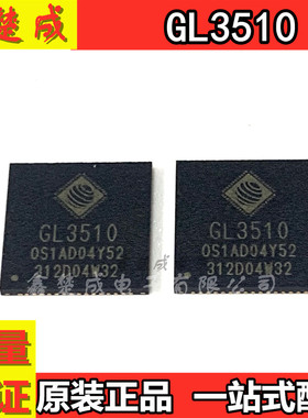 GL3510-OSY20 GL3510-OSY52/50 QFN-64集线控制器USB3.1 全新原装