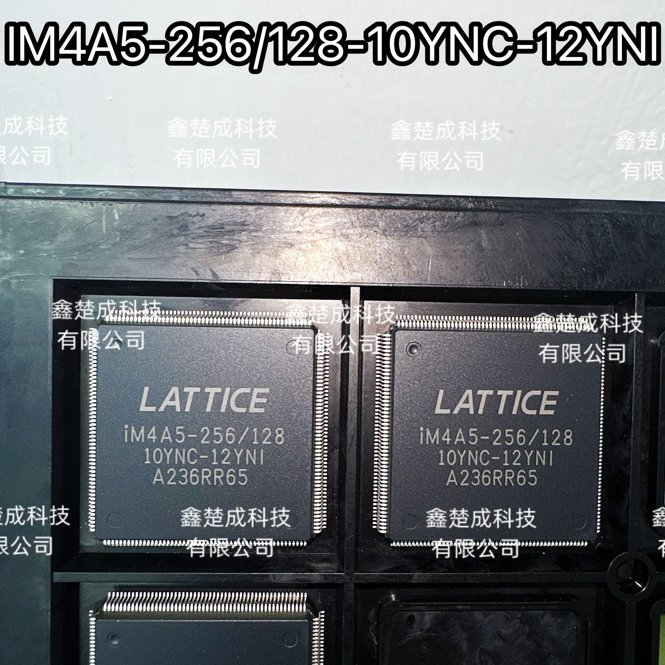 IM4A5-256/128-10YNC-12YNI QFP208片IM4A5-256/128-10YC-12YI
