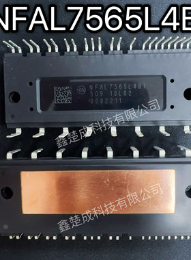 原装 NFAL7565L4B NFAL7565L4BT 全新现货 其他驱动器 需要可咨询