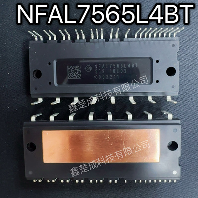 原装 NFAL7565L4B NFAL7565L4BT 全新现货 其他驱动器 需要可咨询