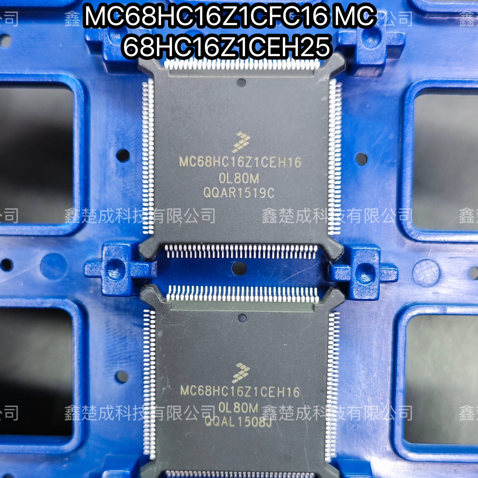 全新原装 MC68HC16Z1CFC16 MC68HC16Z1CEH25 PQFP-132 微控制器IC