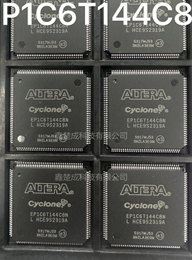 EP1C6T144C6N  EP1C6T144I7N   EP1C6T144C8N 处理器芯片原装正品