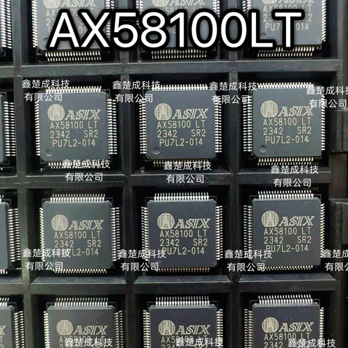 AX58100 全新AX58100LT LQFP80封装 EtherCAT 从站控制芯片