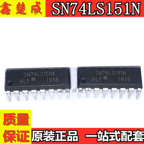 SN74LS151N 原装进口 逻辑-数据 多路复用器 DIP-16 直插 74LS151