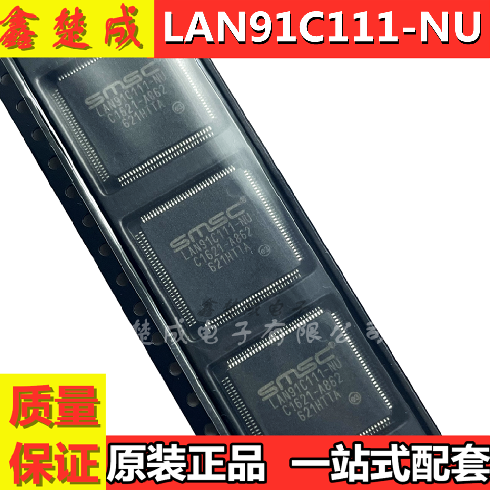 太网控制器原装现货正品