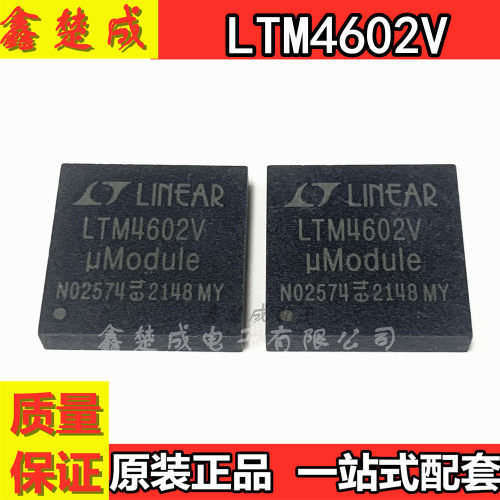 封装LGA104直流转换器芯片