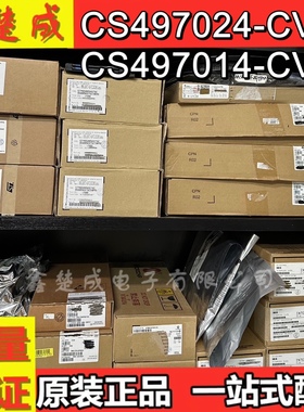 正品现货CS497024-CVZ  CS497014-CVZ原装进口 支持检测