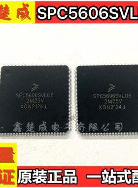 原装 SPC5606SF2VLU6 SPC5606SVLU6  同个封装LQFP-176 微控制器