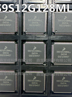 S9S12G128MLL S9S12G128AMLL LQFP-64 16位微控制器 全新原装