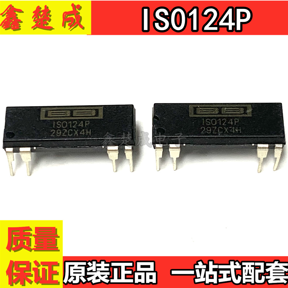 全新原装进口正品精密隔离放大器