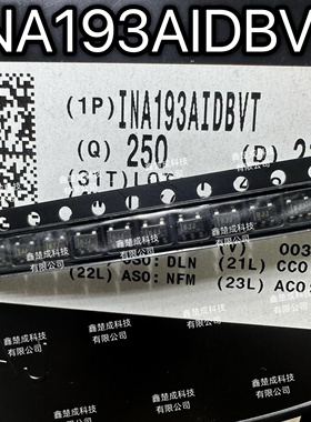 INA193AIDBVR INA193AIDBVT BJJ INA193AIDBV原装价优直拍