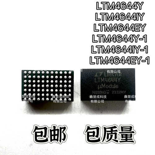 电源模块芯片全新原装现货