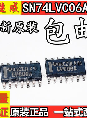 全新原装 贴片 SN74LVC06ADR LVC06A SOP-14 缓冲器和线路驱动器