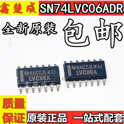 全新原装 贴片 SN74LVC06ADR LVC06A SOP-14 缓冲器和线路驱动器