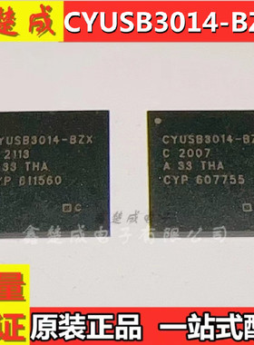 CYUSB3014-BZXC 原装正品 封装：FBGA121 超高速USB接口