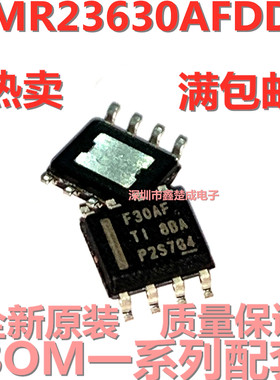全新原装正品 LMR23630AFDDA TI芯片 丝印F30AF SOP8现货质量保证