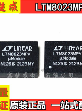 LTM8023MPV#PBF _LTM8023MPV#PBF_ 电源模块原装现货 可直拍