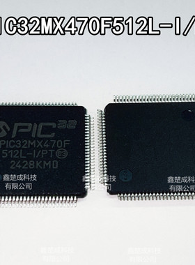 PIC32MX470F512L-I/PT TQFP100 PIC32MX470F512H-I/PT QFP64