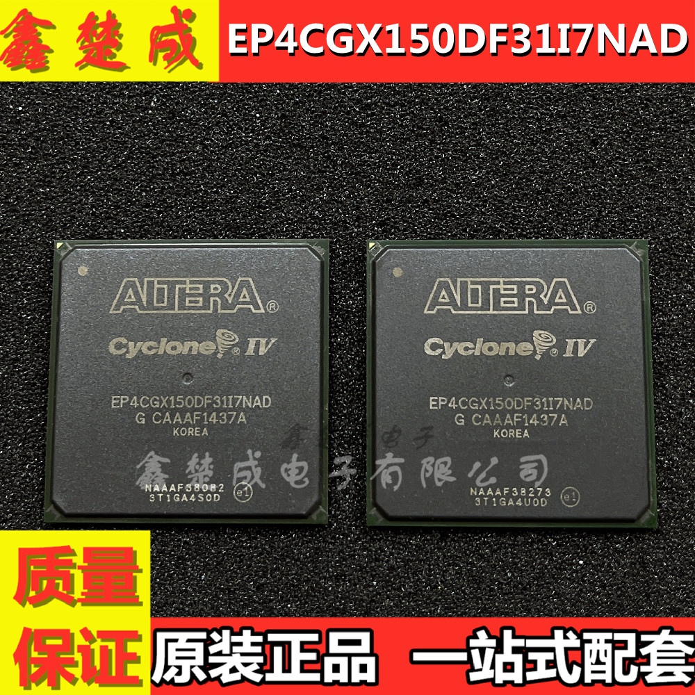 现场可全新芯片现货热卖