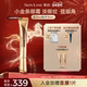Skin 新年礼物 Lane肌侣小金条眼霜抗皱细纹淡化鱼尾纹眼周纹