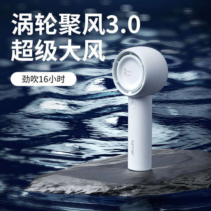 几素手持小风扇便携式随身小型迷你可充电超静音学生宿舍电风扇usb手拿握携带桌面吹饭神器辅食无叶涡轮电扇怎么看?