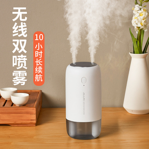 老罗推荐丨几素无线加湿器办公室小型usb桌面充电款车载便携式空无线不插电迷你空气喷雾创意家用床头保湿化
