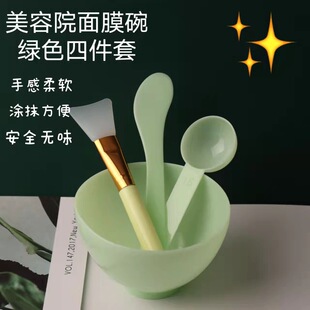 做脸工具用品调面膜碗碗加勺调和刷子套装专用套装