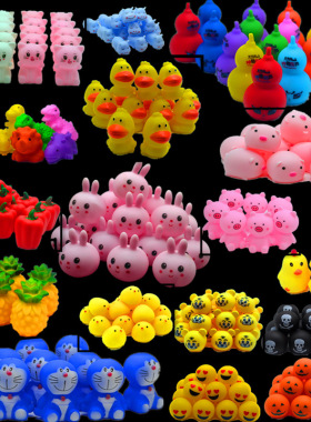 搪胶软胶捏捏乐发泄挤压减压小玩偶 婴儿童洗澡小粉猪各种小动物