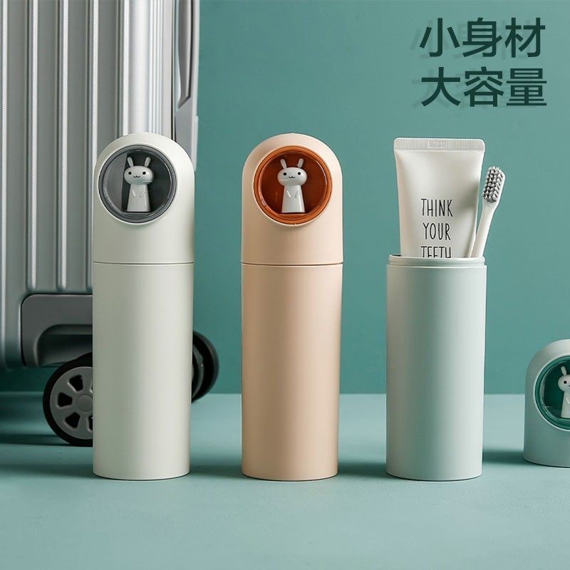 泰禾可爱小兔子牙具盒出差旅行牙刷牙膏收纳盒便携式洗漱口杯现货
