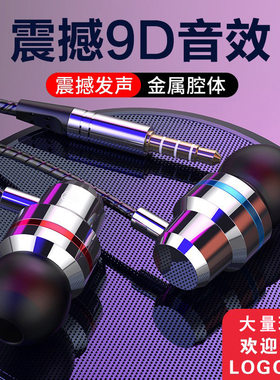 Type-C红蓝圈金属入耳式有线通用带麦线控调音.5mmHangfd/行锋盾