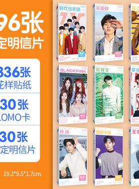 赵露思女团鞠婧祎时代少年团l-dle lve