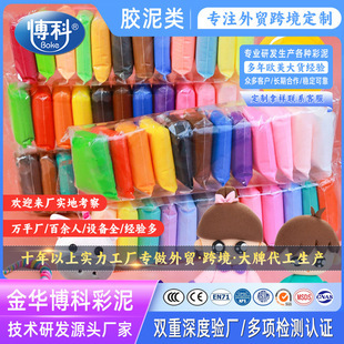 超轻粘土儿童彩泥手工diy玩具套装橡皮泥黏土模具太空泥工具