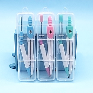 学生圆规套装数学教具圆规盒装圆规儿童奖品礼品学生文具套装