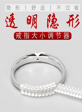 隐形调节器 透明弹簧电话圈通用男女透明绕圈线圈best