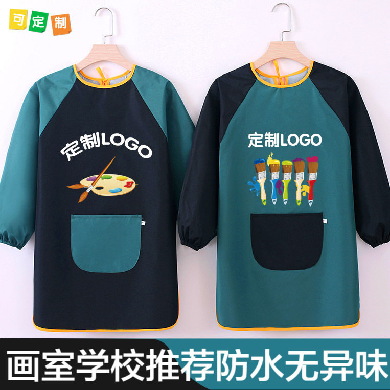 儿童罩衣防水美术幼儿园画画衣广告倒背衣印字loo长袖围裙反穿衣