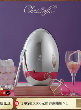 CHRISTOFLE昆庭MOOD Party派对心境蛋甜品刀叉勺镀银餐具新年礼物