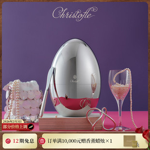 CHRISTOFLE昆庭MOOD Party派对心境蛋甜品刀叉勺镀银餐具新年礼物