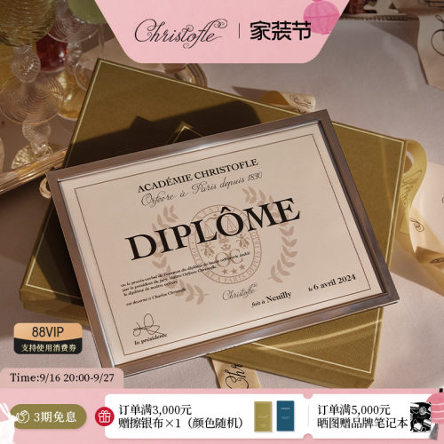昆庭Uni镀银相框结婚家居摆件