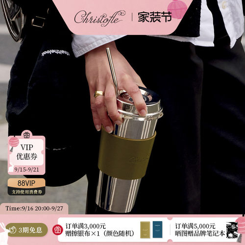 昆庭镜面不锈钢随行杯咖啡杯