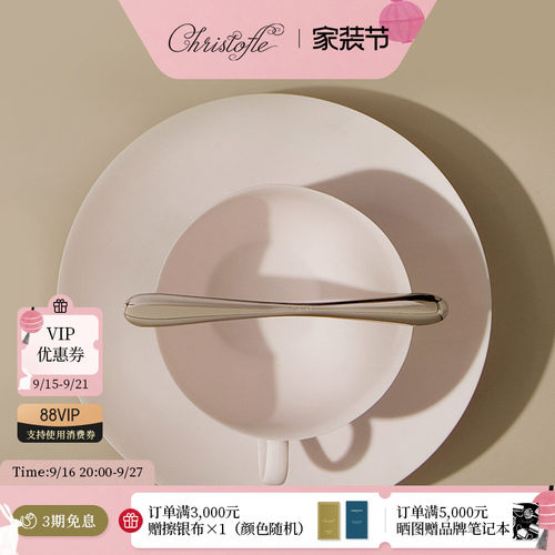 昆庭灵魂乐章不锈钢咖啡勺