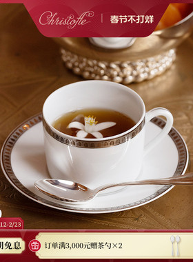 CHRISTOFLE昆庭Malmaison马勒梅松家用下午茶杯碟新年套装礼盒