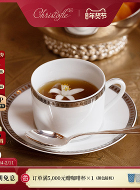 CHRISTOFLE昆庭Malmaison马勒梅松家用下午茶杯碟新年套装礼盒