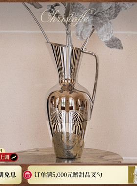 【新品】CHRISTOFLE昆庭Affinités镀银不锈钢拼接水壶家用冷水壶