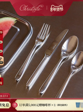 CHRISTOFLE昆庭MOOD西餐刀叉勺镀银小食签双齿叉甜品餐具套装礼物
