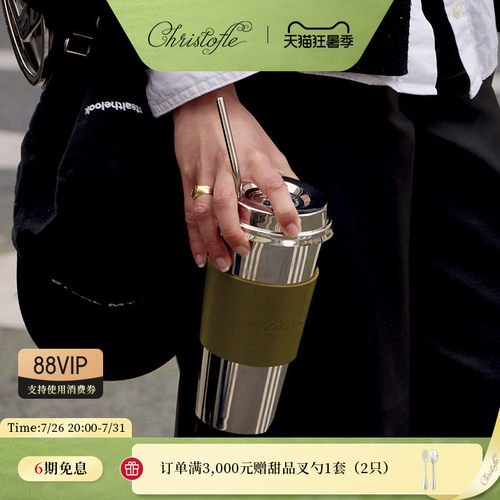 昆庭镜面不锈钢随行杯咖啡杯