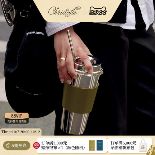 昆庭镜面不锈钢随行杯咖啡杯