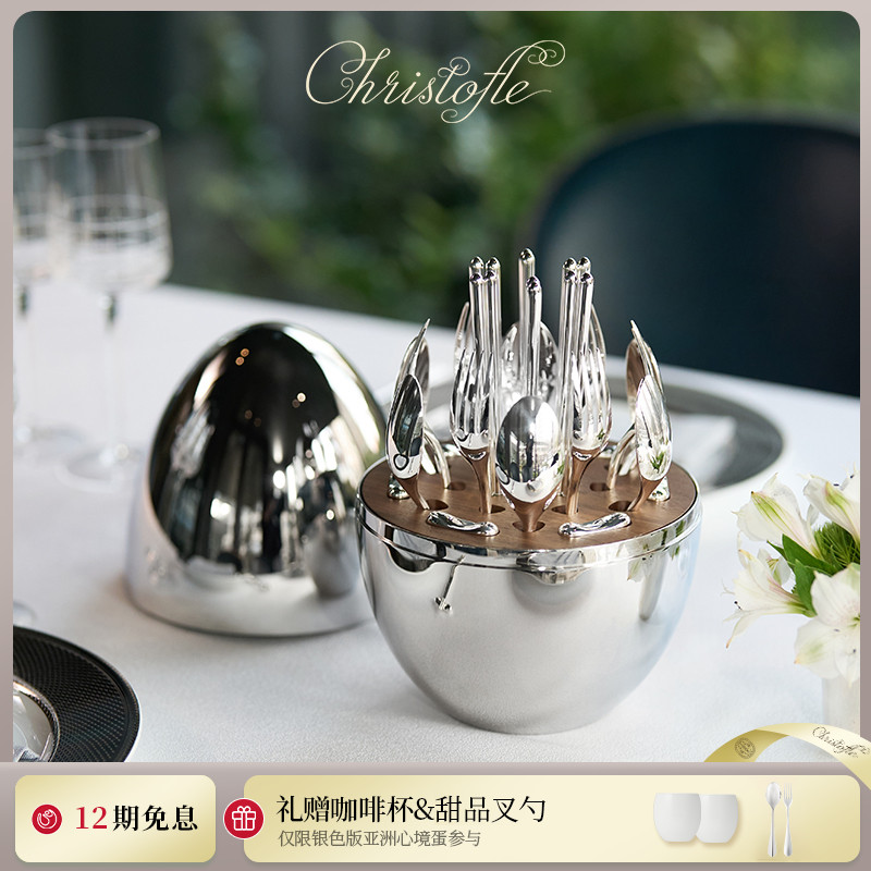 昆庭心境蛋24件餐具套装