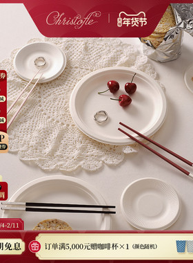 CHRISTOFLE昆庭Uni和一筷子家用镀银单人筷中式餐具套装新年礼物