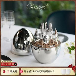 CHRISTOFLE昆庭MOOD心境蛋中式 圣诞礼物 筷子勺子镀银刀叉餐具套装