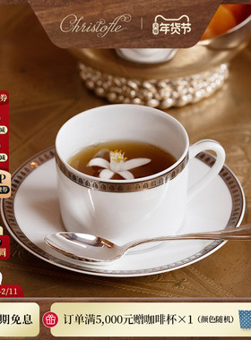 CHRISTOFLE昆庭Malmaison马勒梅松浓缩咖啡杯家用下午茶杯碟套装